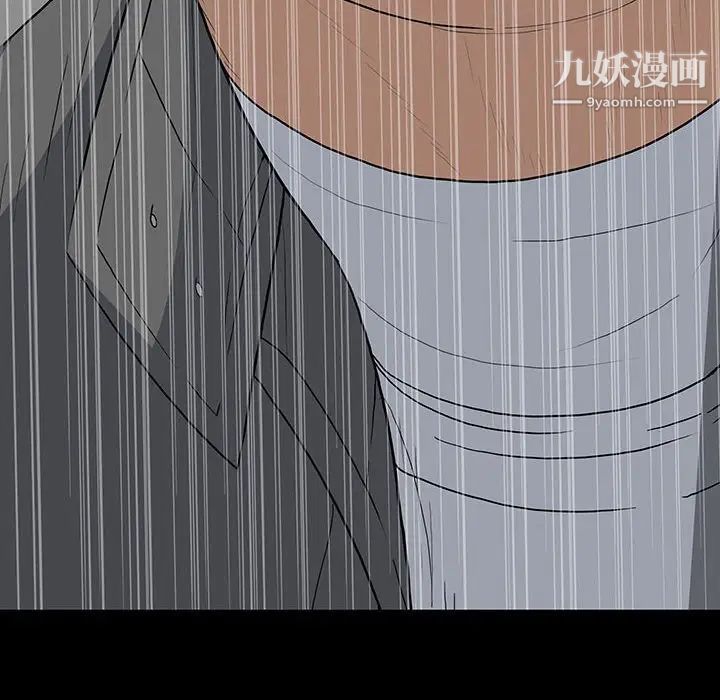 《同室操戈》漫画 第19話