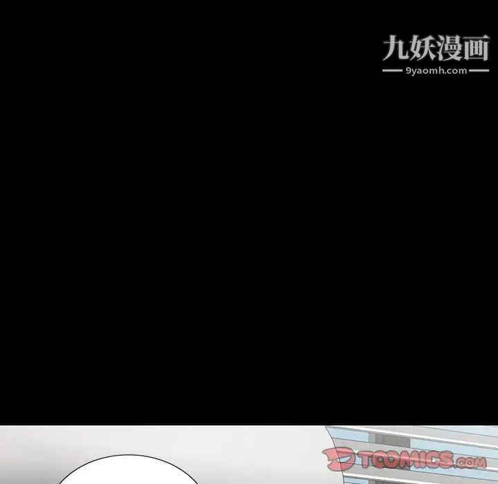 《同室操戈》漫画 第19話