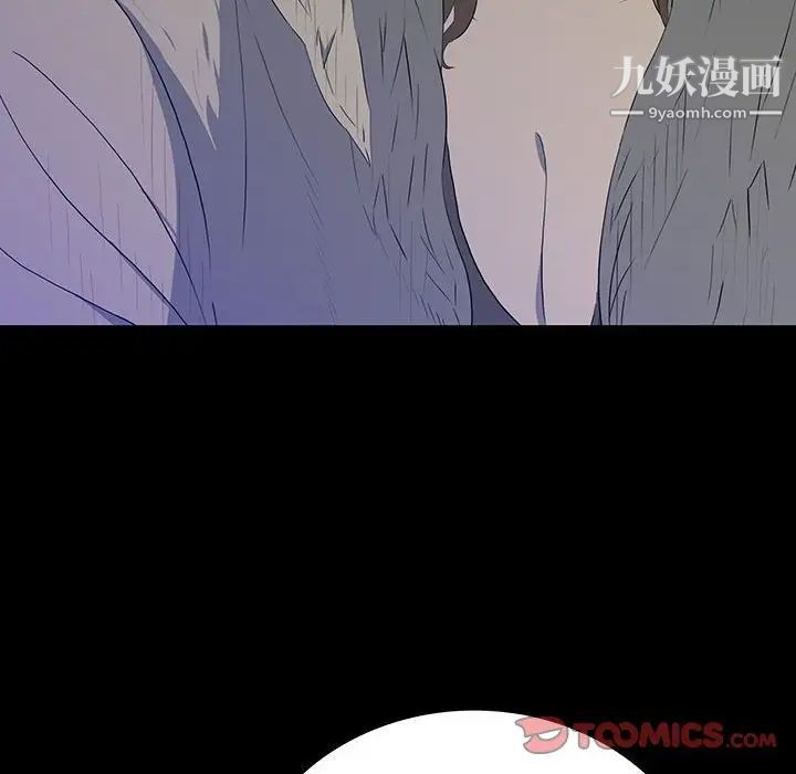 《同室操戈》漫画 第19話
