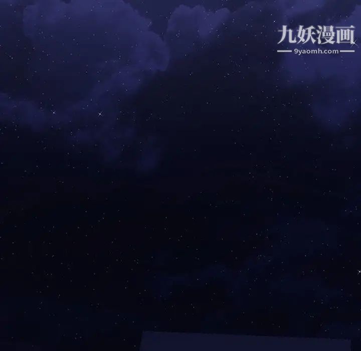 《同室操戈》漫画 第19話