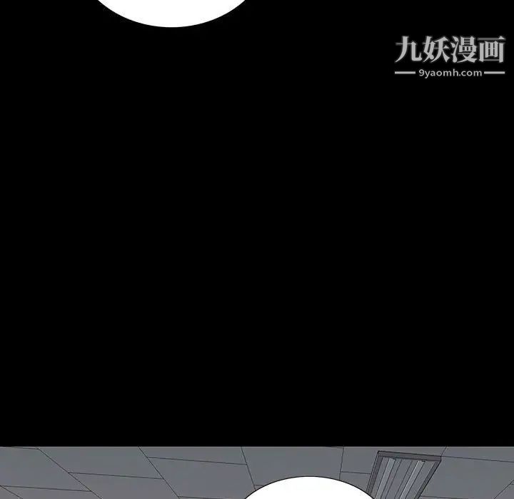 《同室操戈》漫画 第19話