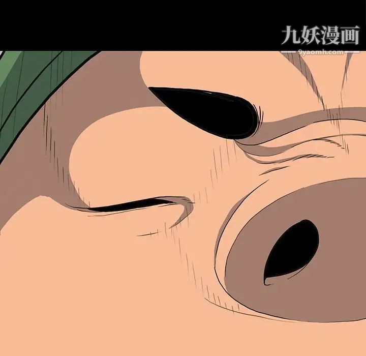 《同室操戈》漫画 第19話