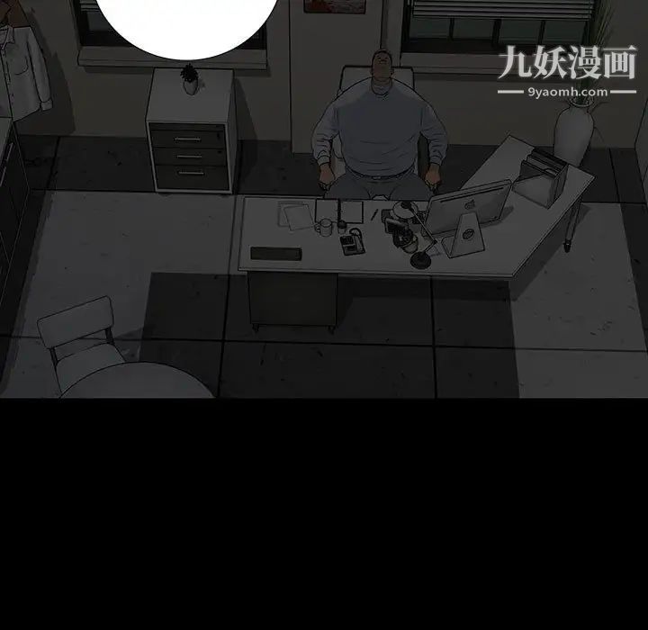 《同室操戈》漫画 第19話