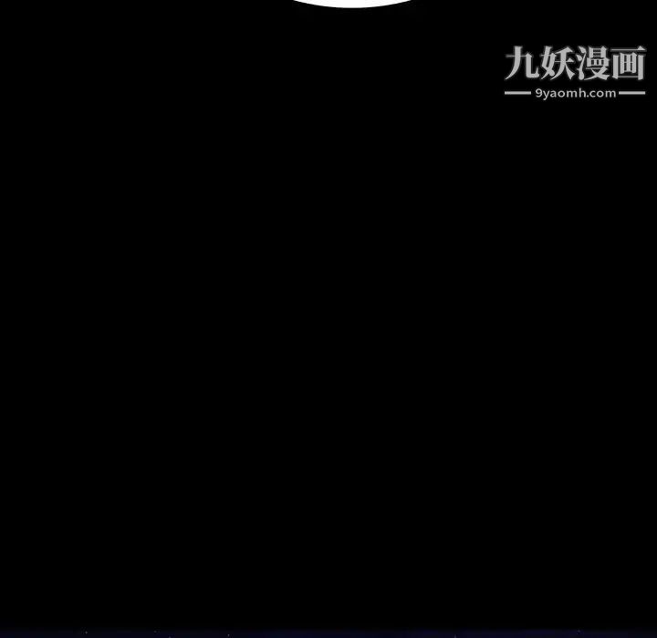 《同室操戈》漫画 第19話