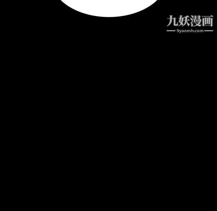 《同室操戈》漫画 第2話