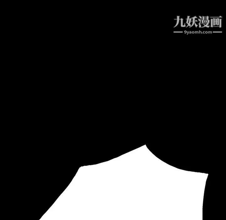 《同室操戈》漫画 第2話
