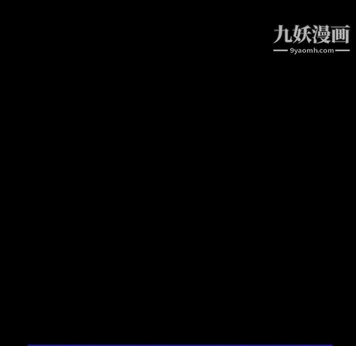 《同室操戈》漫画 第2話