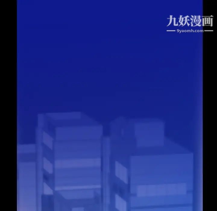 《同室操戈》漫画 第2話