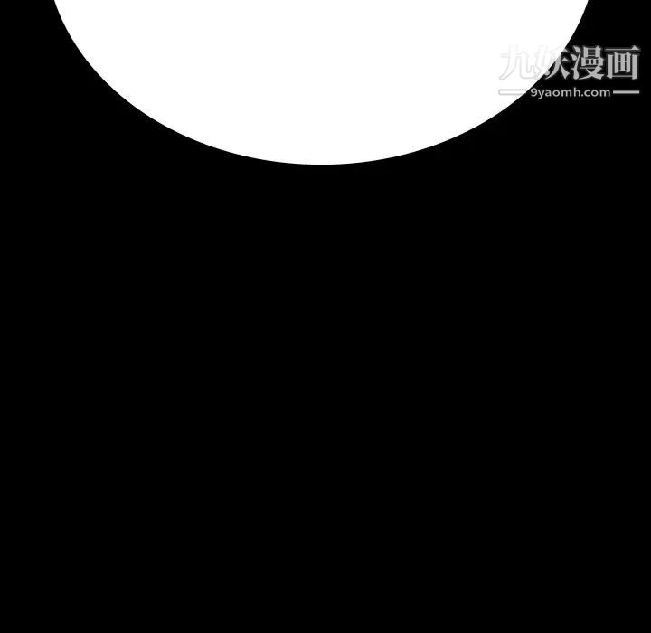 《同室操戈》漫画 第2話