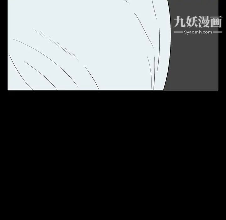 《同室操戈》漫画 第2話