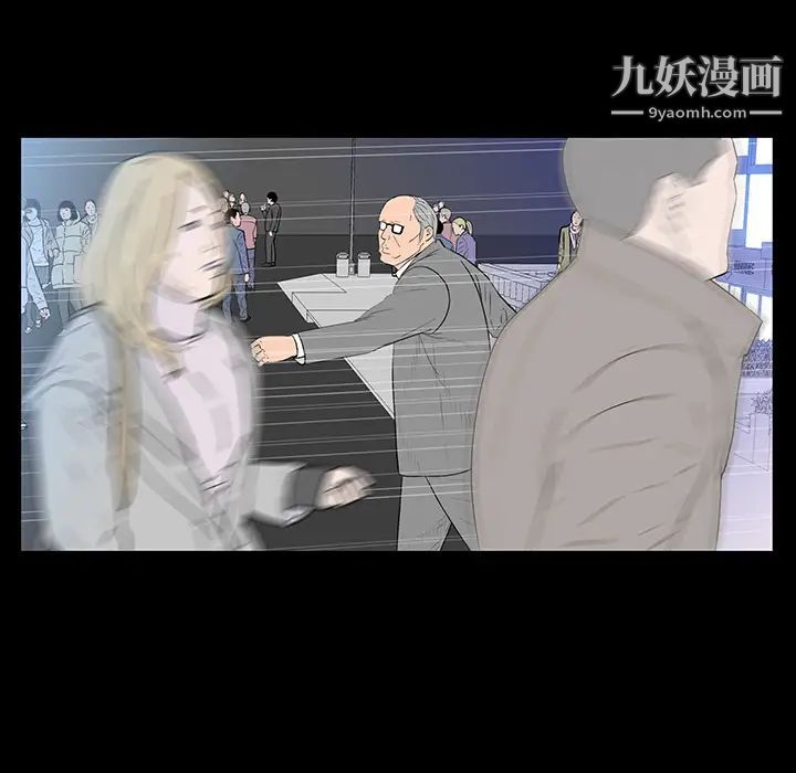 《同室操戈》漫画 第2話