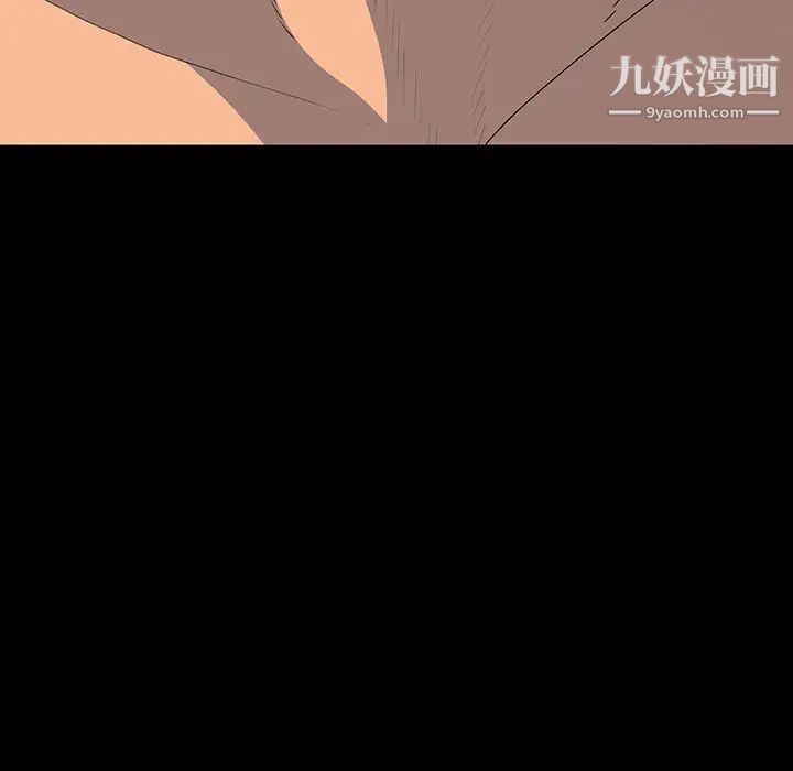 《同室操戈》漫画 第20話