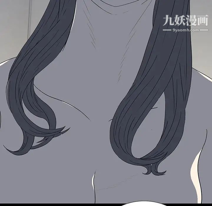 《同室操戈》漫画 第20話