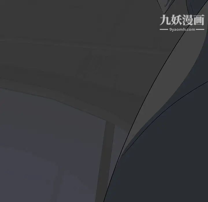 《同室操戈》漫画 第20話