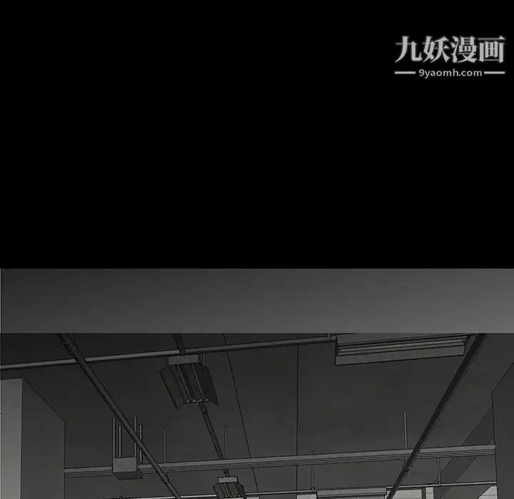 《同室操戈》漫画 第20話