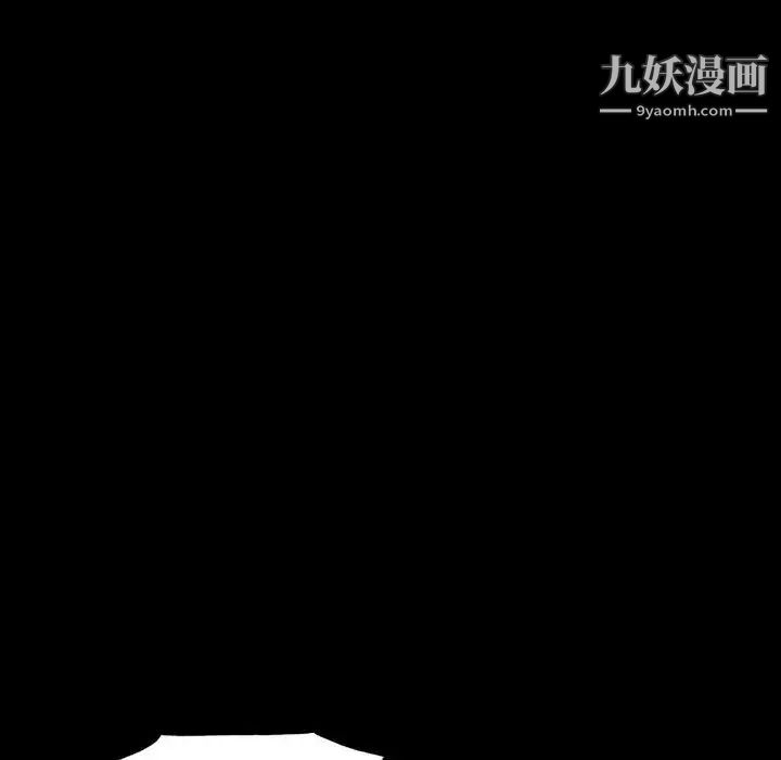 《同室操戈》漫画 第20話