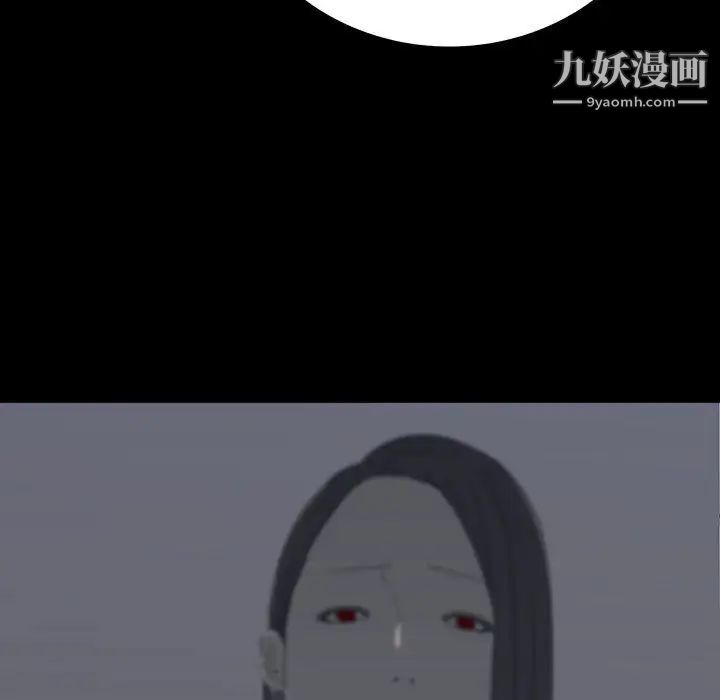 《同室操戈》漫画 第20話