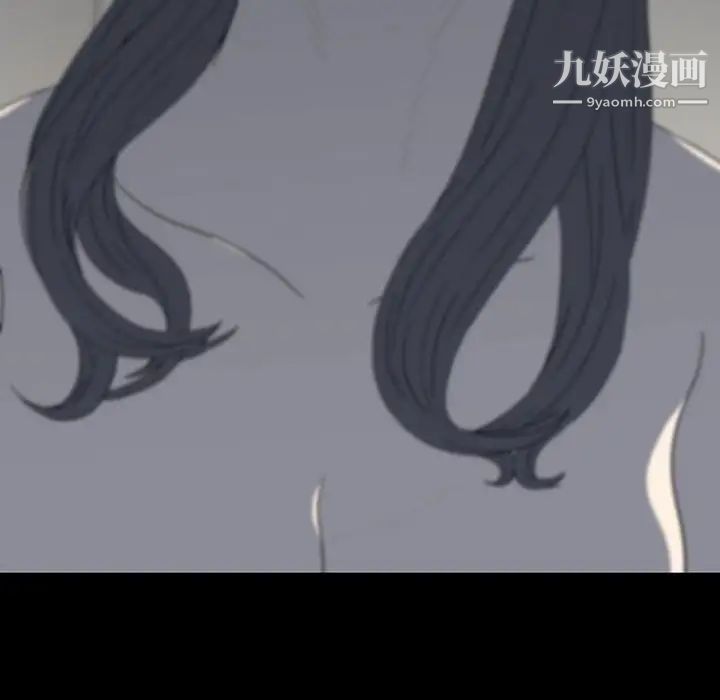 《同室操戈》漫画 第20話