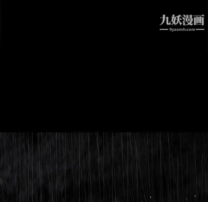 《同室操戈》漫画 第21話