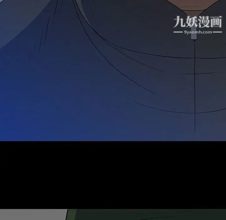 《同室操戈》漫画 第21話