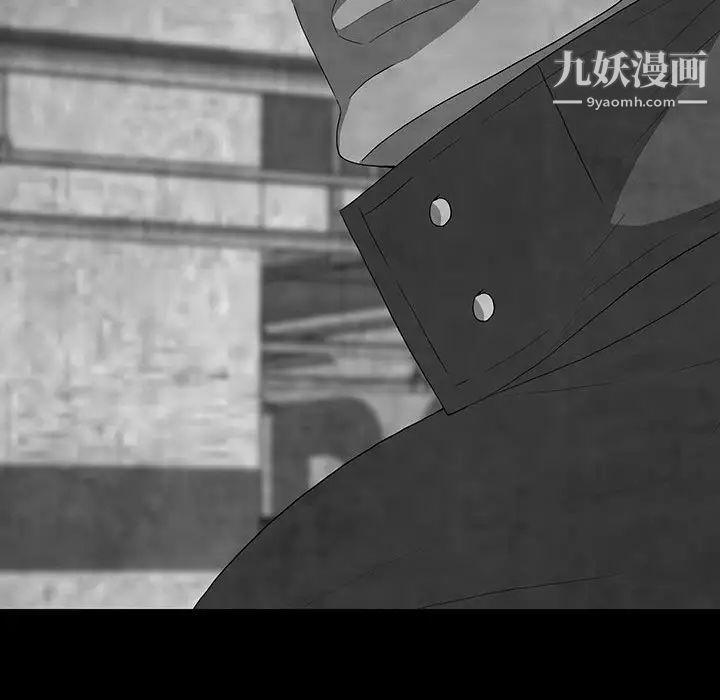 《同室操戈》漫画 第21話