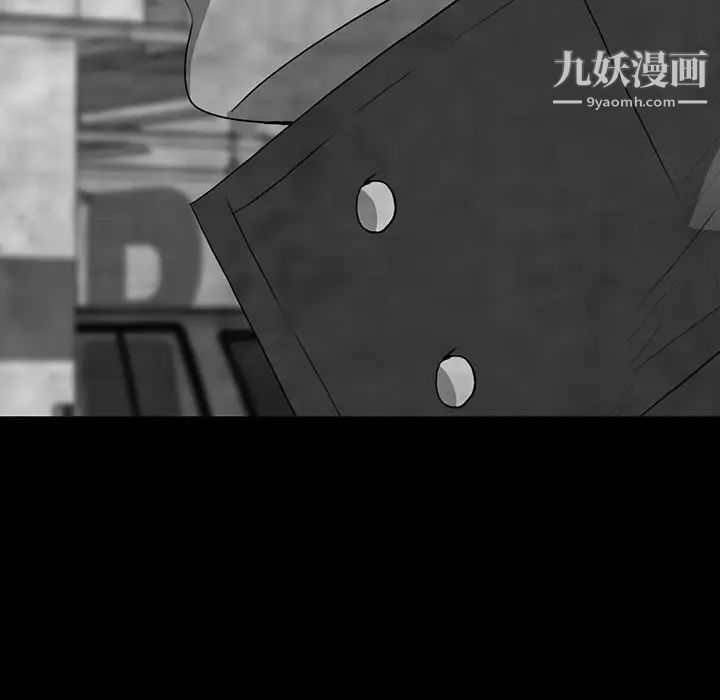 《同室操戈》漫画 第21話