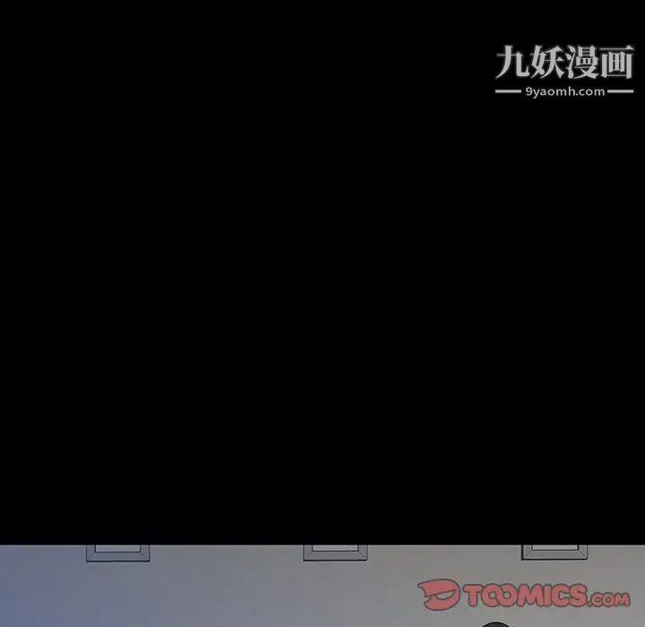 《同室操戈》漫画 第21話