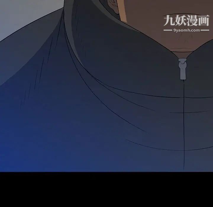《同室操戈》漫画 第21話