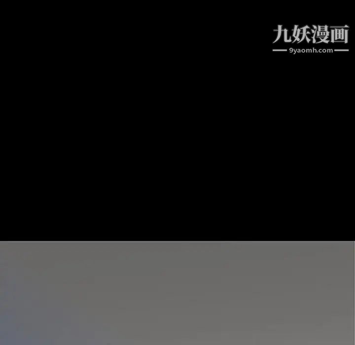 《同室操戈》漫画 第21話