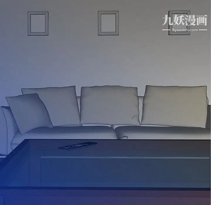 《同室操戈》漫画 第21話