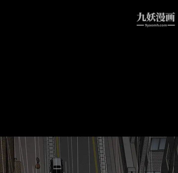 《同室操戈》漫画 第21話