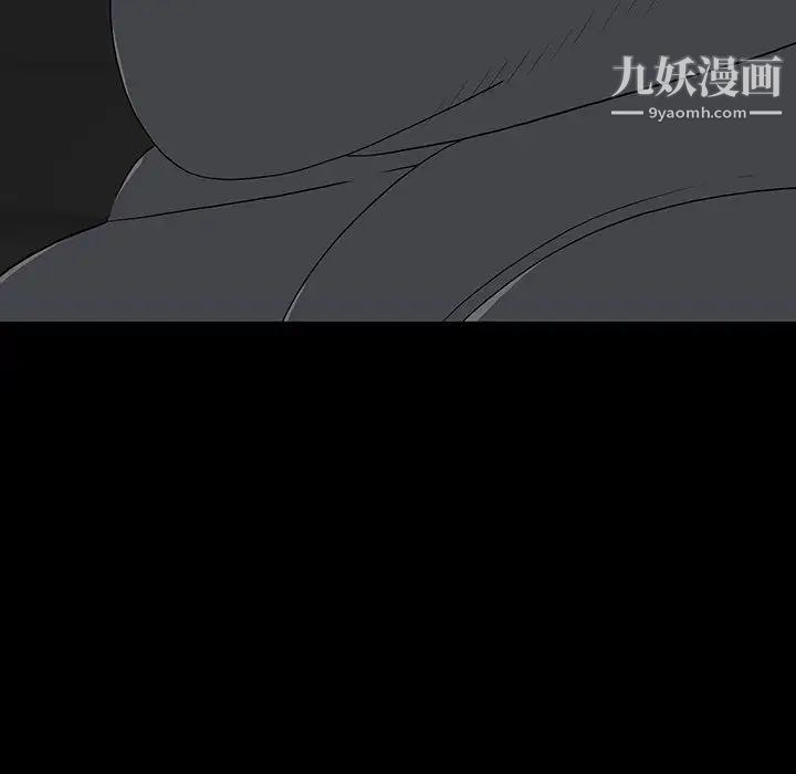 《同室操戈》漫画 第21話
