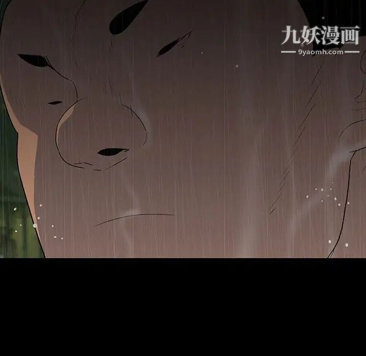《同室操戈》漫画 第21話