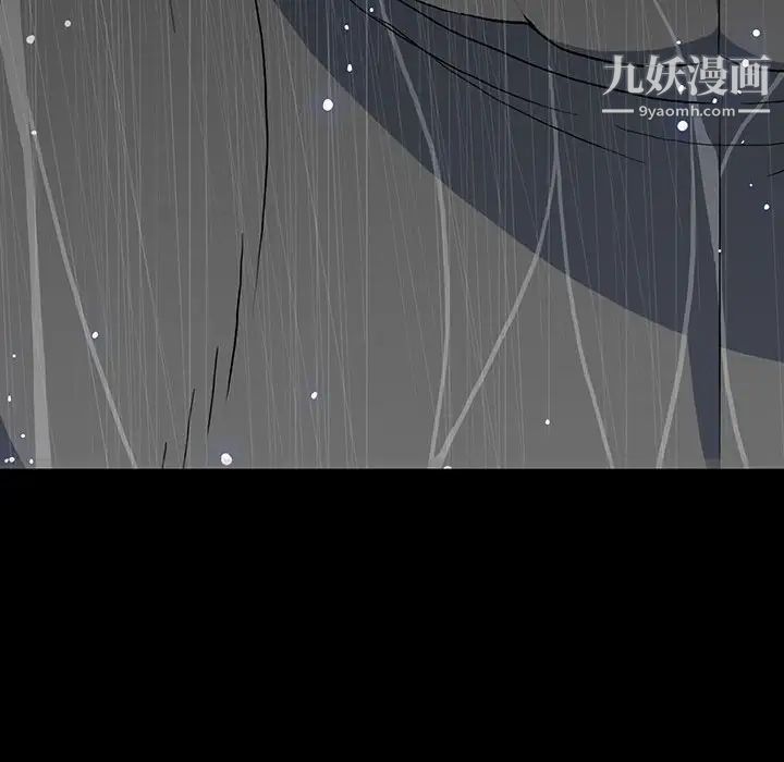 《同室操戈》漫画 第21話