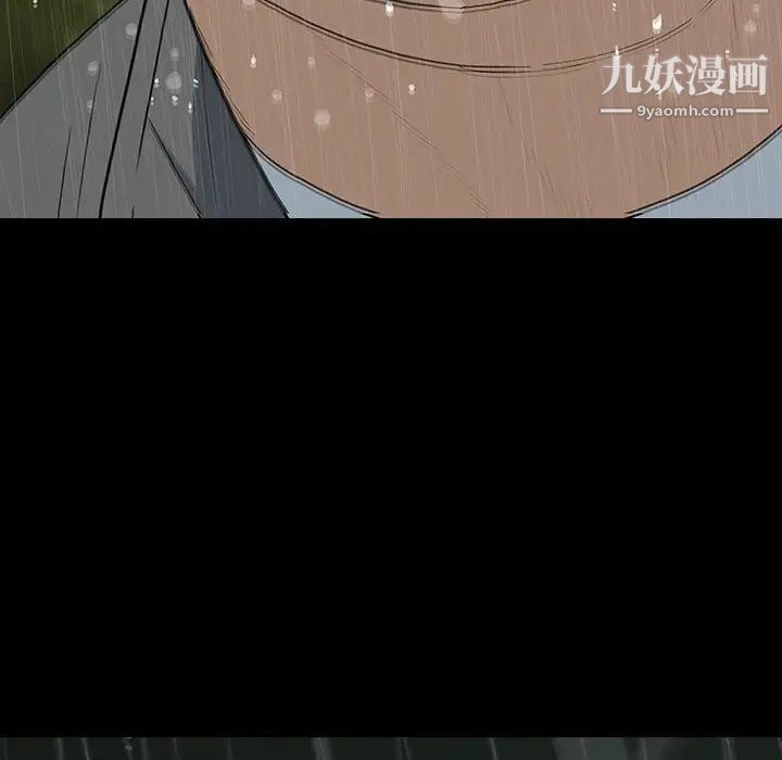《同室操戈》漫画 第21話