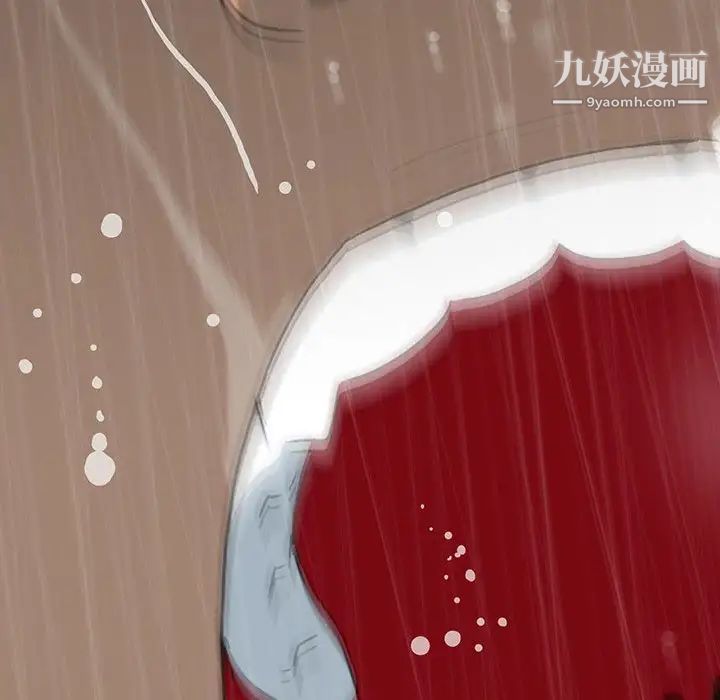 《同室操戈》漫画 第21話