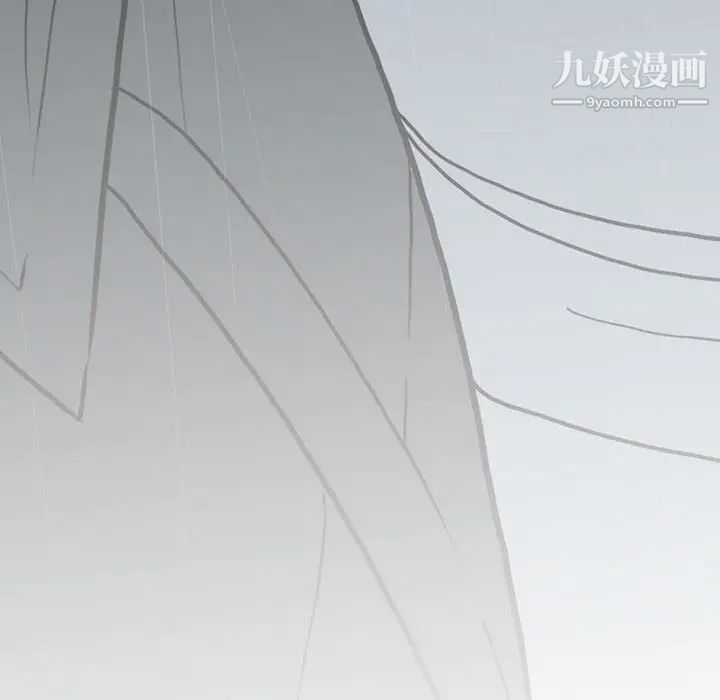 《同室操戈》漫画 第21話