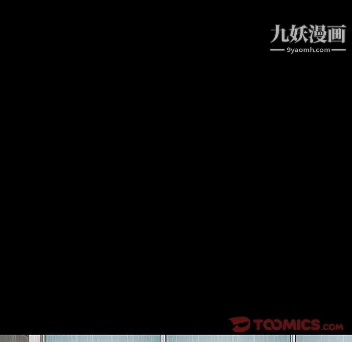《同室操戈》漫画 第21話