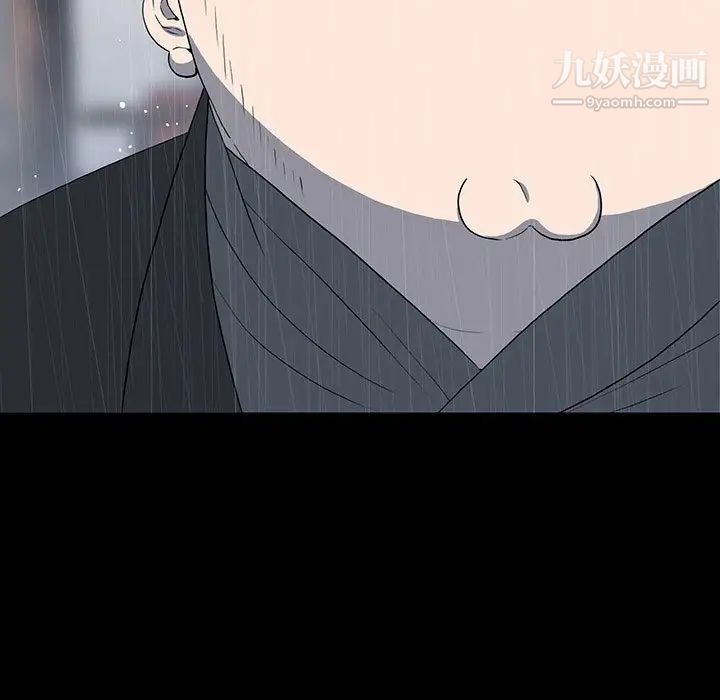 《同室操戈》漫画 第22話