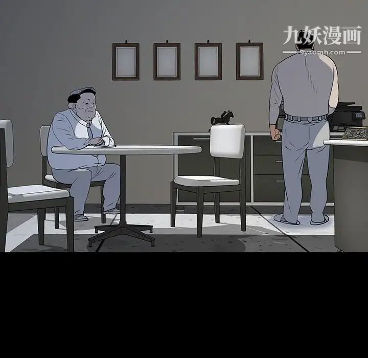 《同室操戈》漫画 第22話