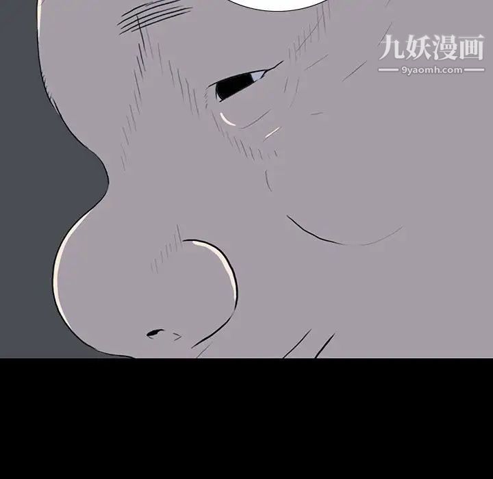 《同室操戈》漫画 第22話