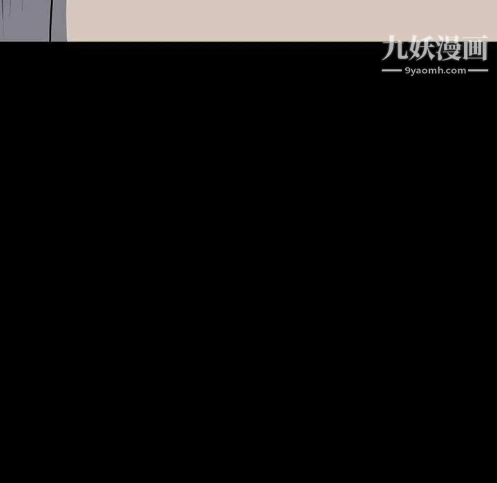 《同室操戈》漫画 第22話