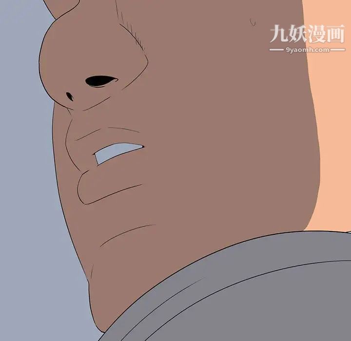 《同室操戈》漫画 第22話