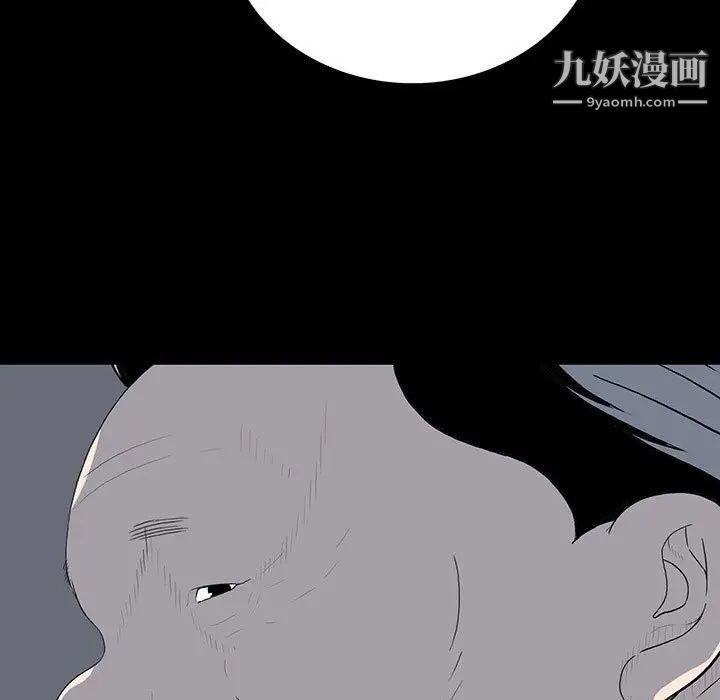 《同室操戈》漫画 第22話