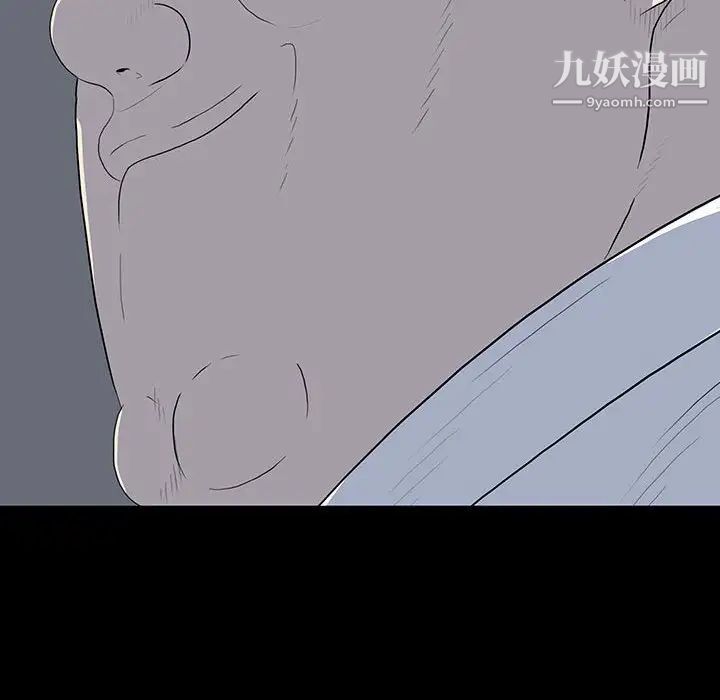 《同室操戈》漫画 第22話