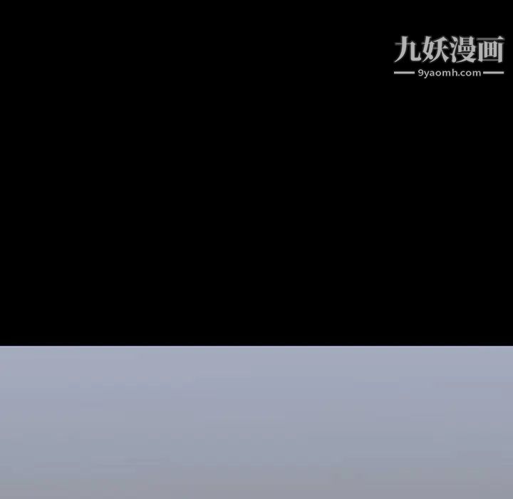 《同室操戈》漫画 第22話