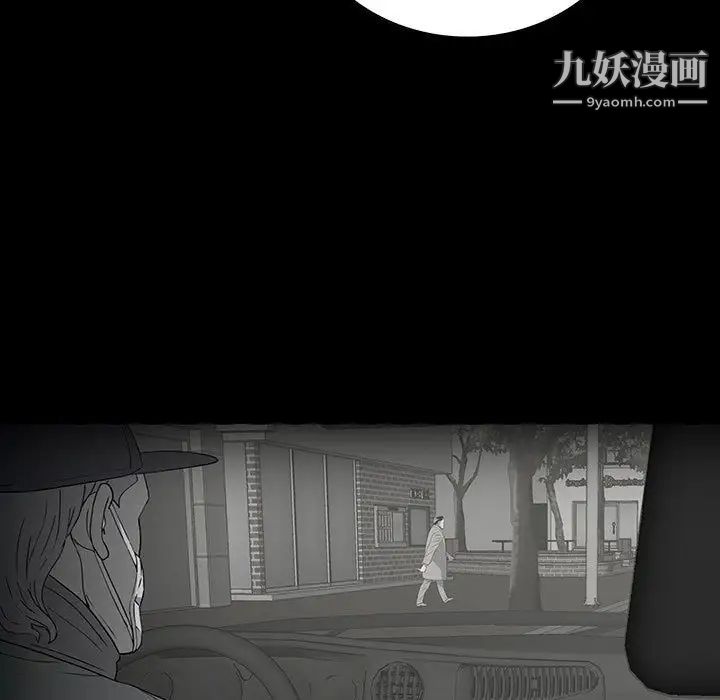 《同室操戈》漫画 第22話