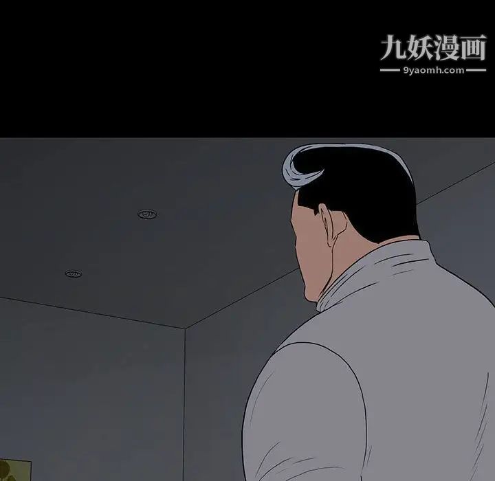 《同室操戈》漫画 第22話