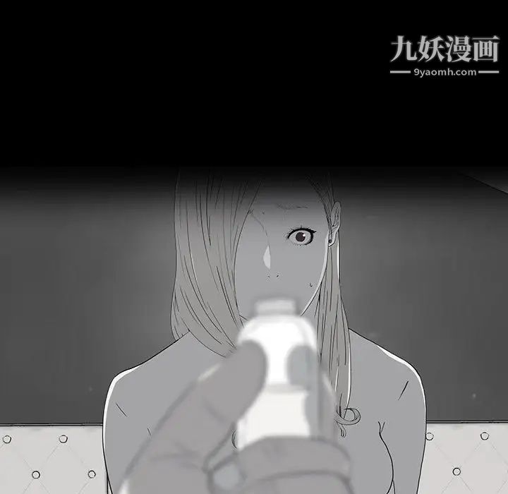 《同室操戈》漫画 第22話