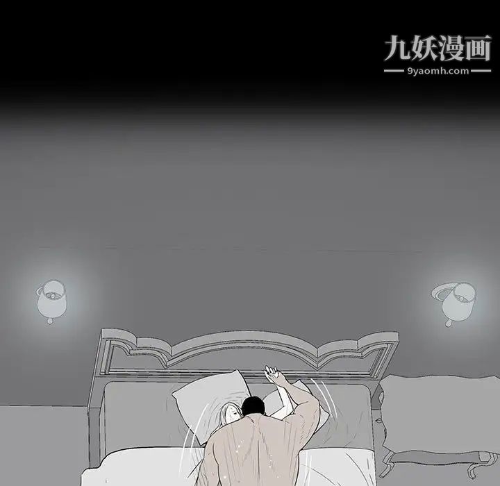 《同室操戈》漫画 第22話